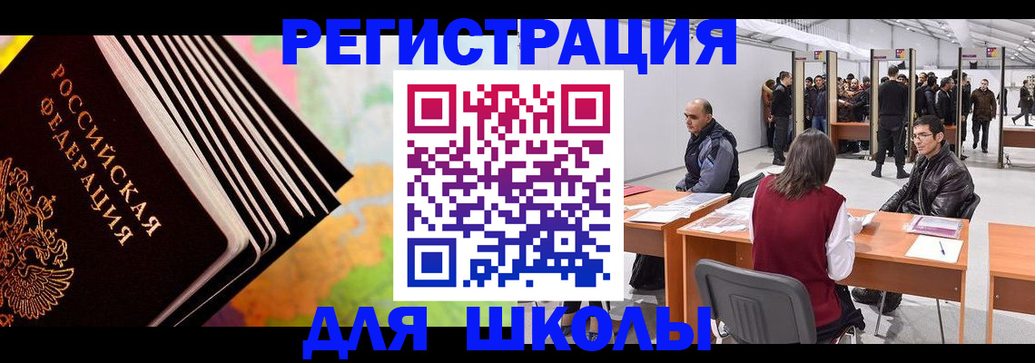 временная регистрация гарантия в Дагестане